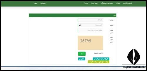 روش همانندجویی رایگان پایان نامه